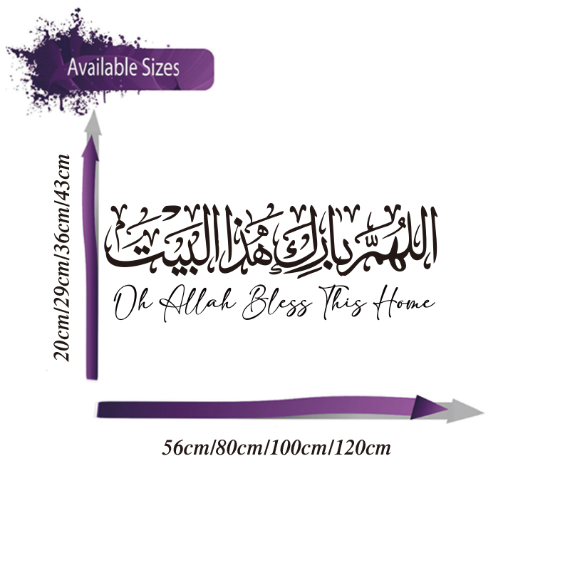العربية الإسلامية المنزل دعاء  - مراجعة Home Decor Indonesia وسعره
